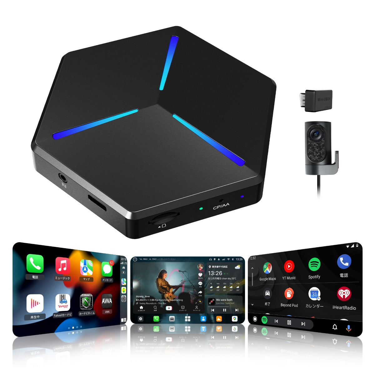 CB7PO-J CB7 Pro AI Box フルAndroid 8GB+128GB